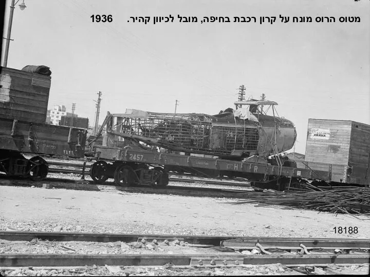 18188 מטוס הרוס מונח על קרון רכבת בחיפה, מובל לכיוון קהיר. 1936