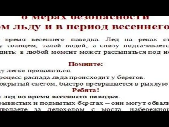 Введение О чем эта презентация? Представьтесь и дайте общее представление о теме презентации.