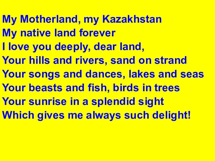 My Motherland, my Kazakhstan My native land forever I love you deeply,