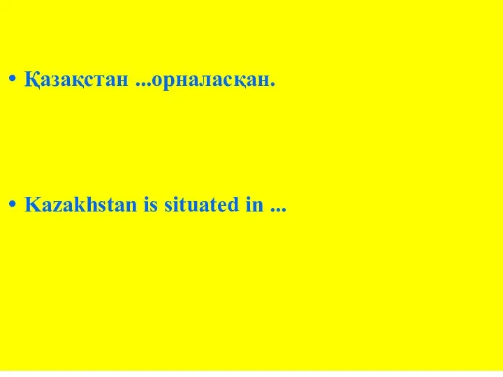 Қазақстан ...орналасқан. Kazakhstan is situated in ...