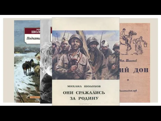 Литературный путь. Впервые его произведения были напечатаны в 1923 году. Широкую известность