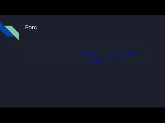 Ford Ford— американская автомобилестроительная компания, производитель автомобилей под маркой Ford. Четвёртый в