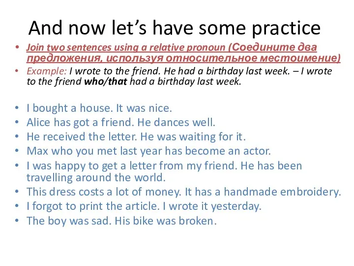 And now let’s have some practice Join two sentences using a relative