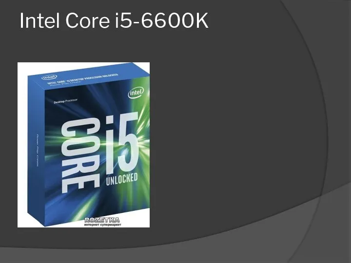 Intel Core i5-6600K