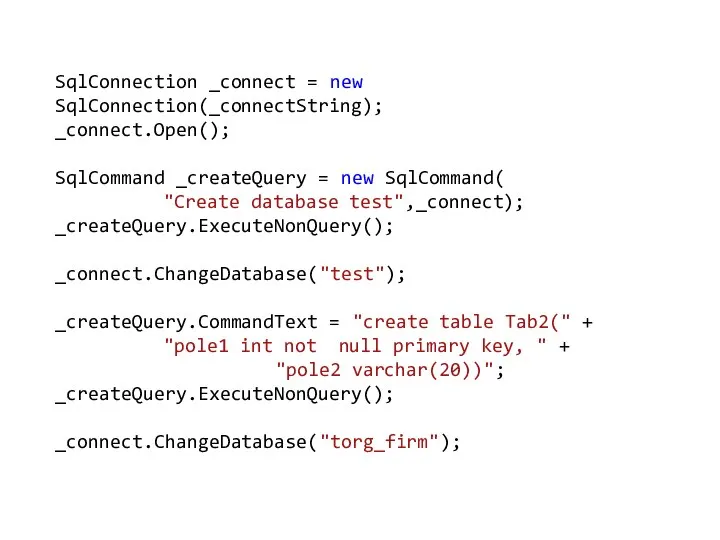 SqlConnection _connect = new SqlConnection(_connectString); _connect.Open(); SqlCommand _createQuery = new SqlCommand( "Create