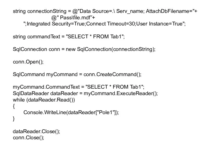 string connectionString = @"Data Source=.\ Serv_name; AttachDbFilename="+ @" Pass\file.mdf”+ ";Integrated Security=True;Connect Timeout=30;User