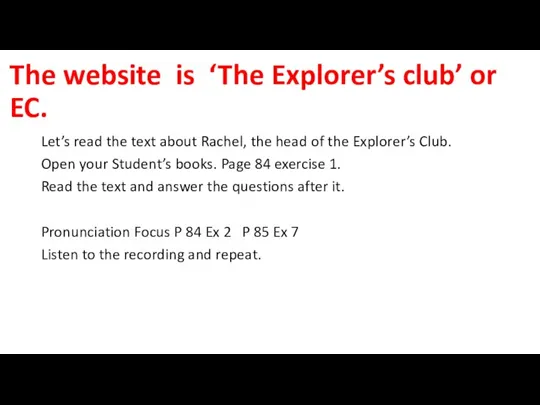 The website is ‘The Explorer’s club’ or EC. Let’s read the text