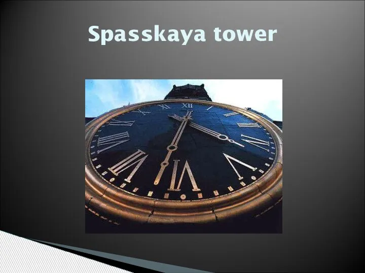 Spasskaya tower