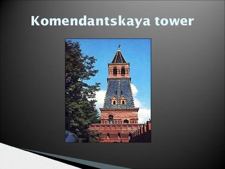 Komendantskaya tower