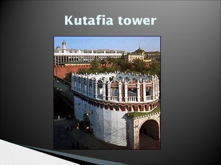 Kutafia tower