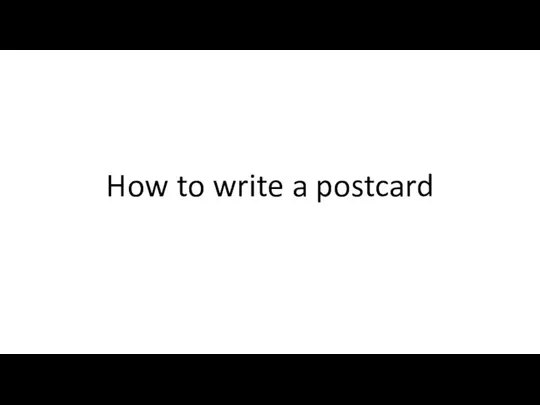 How to write a postcard
