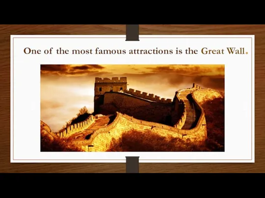 One of the most famous attractions is the Great Wall.