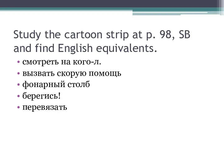 Study the cartoon strip at p. 98, SB and find English equivalents.