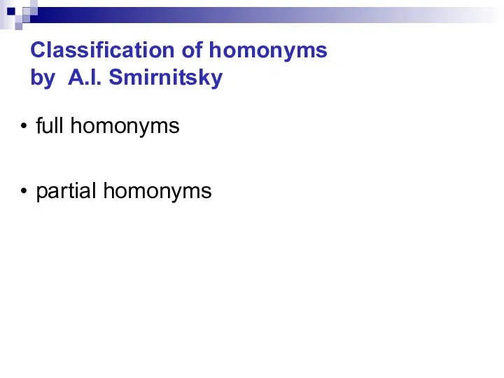 Classification of homonyms by A.I. Smirnitsky full homonyms partial homonyms