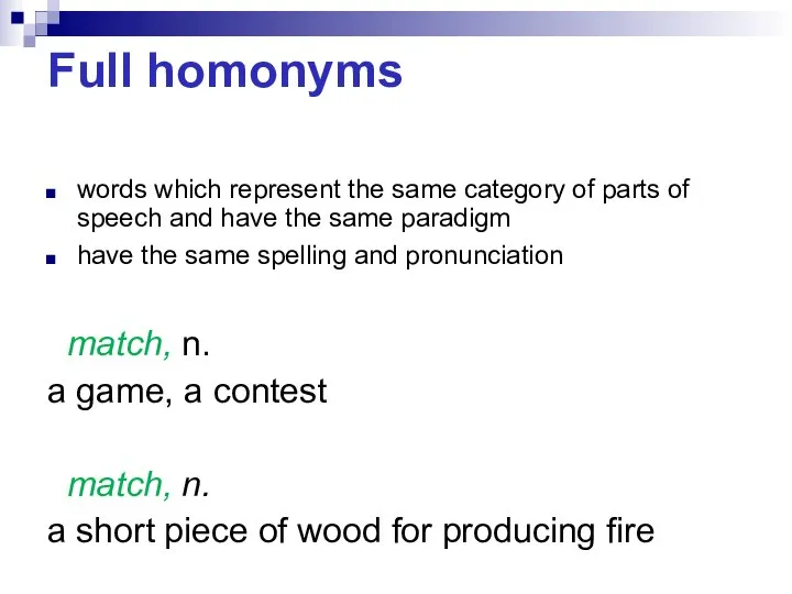 Full homonyms words which represent the same category of parts of speech