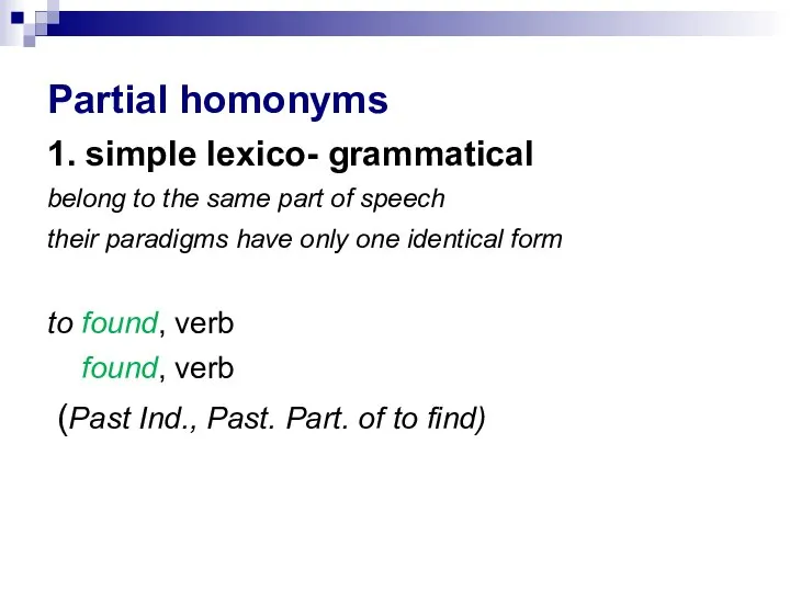 Partial homonyms 1. simple lexico- grammatical belong to the same part of