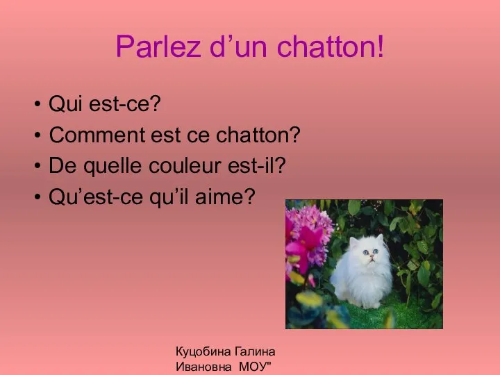 Куцобина Галина Ивановна МОУ"Алексеевская СОШ" Parlez d’un chatton! Qui est-ce? Comment est