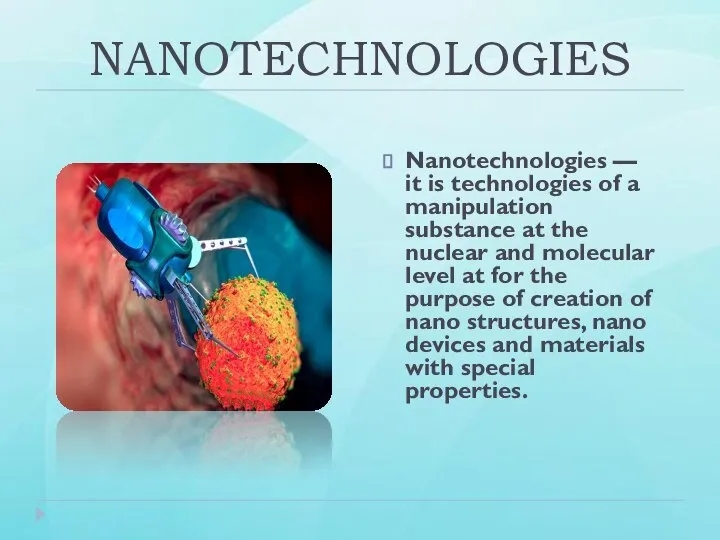 NANOTECHNOLOGIES Nanotechnologies — it is technologies of a manipulation substance at the