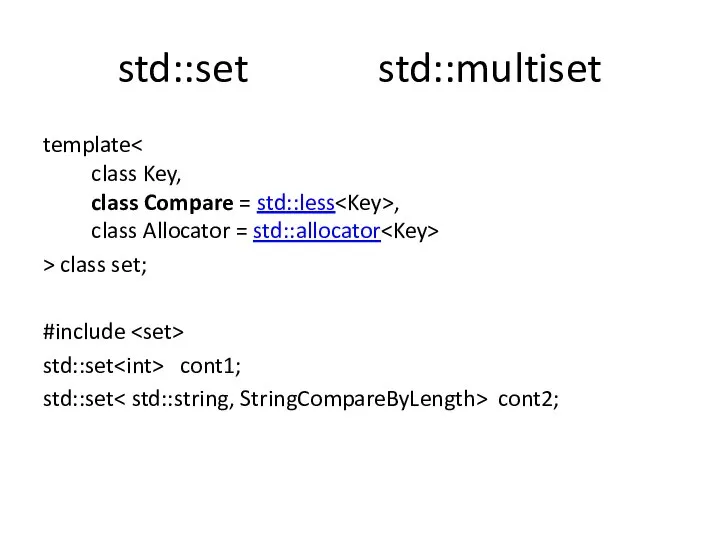 std::set std::multiset template , class Allocator = std::allocator > class set; #include std::set cont1; std::set cont2;