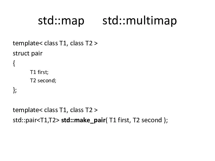 std::map std::multimap template struct pair { T1 first; T2 second; }; template