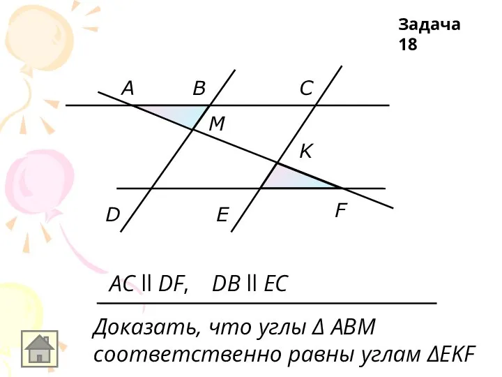 A B C D E F M K AC ll DF, DB