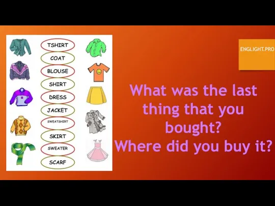 What was the last thing that you bought? Where did you buy it? ENGLIGHT.PRO