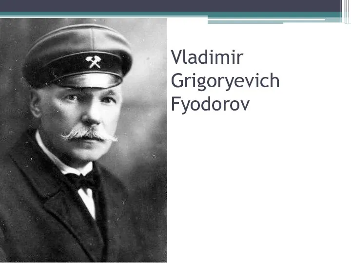 Vladimir Grigoryevich Fyodorov