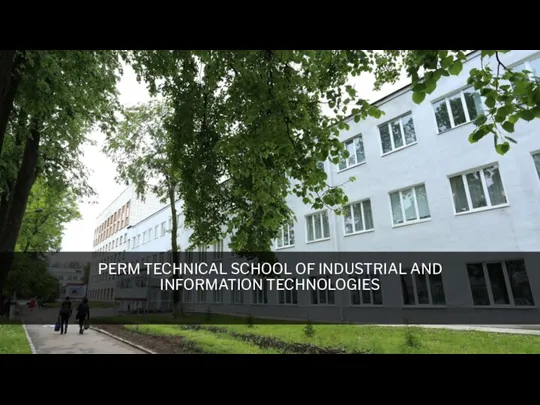 PERM TECHNICAL SCHOOL OF INDUSTRIAL AND INFORMATION TECHNOLOGIES