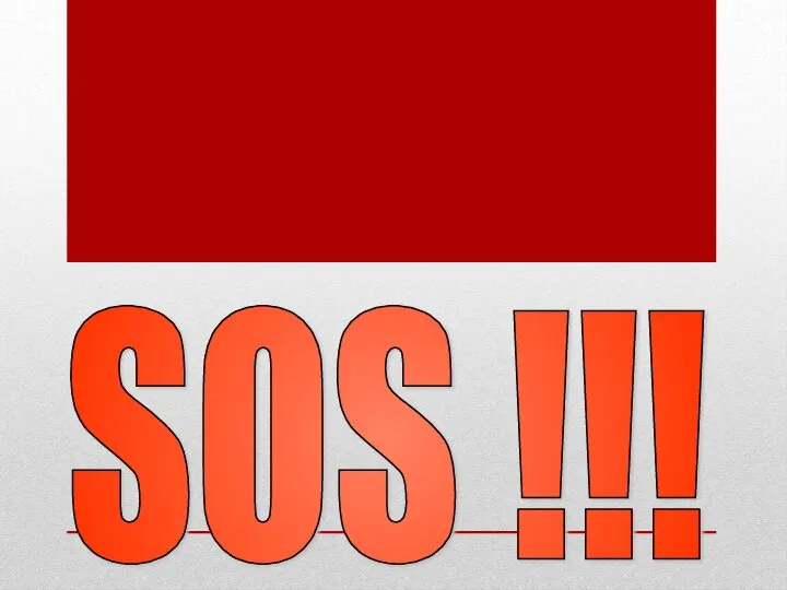 SOS !!!