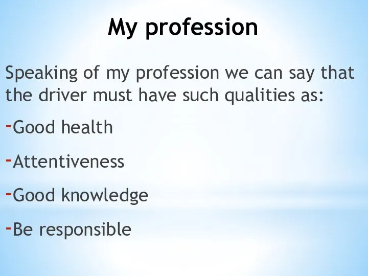 My profession Speaking of my profession we can say that the driver