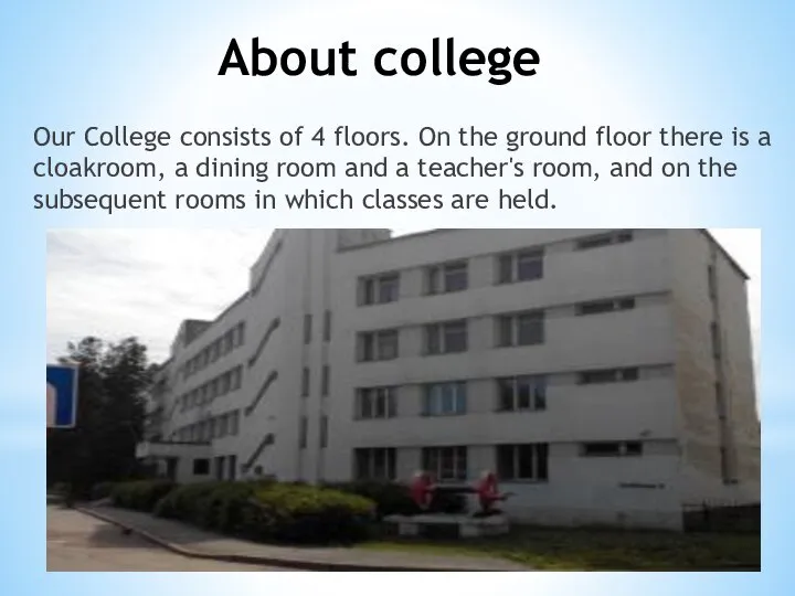 About college Our College consists of 4 floors. On the ground floor