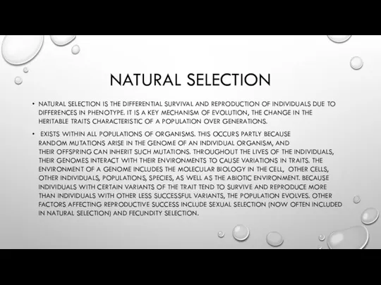 NATURAL SELECTION NATURAL SELECTION IS THE DIFFERENTIAL SURVIVAL AND REPRODUCTION OF INDIVIDUALS