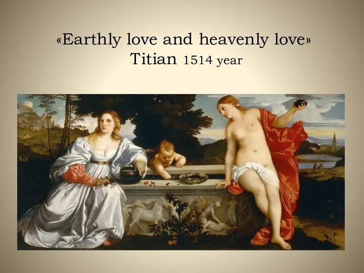 «Earthly love and heavenly love» Titian 1514 year