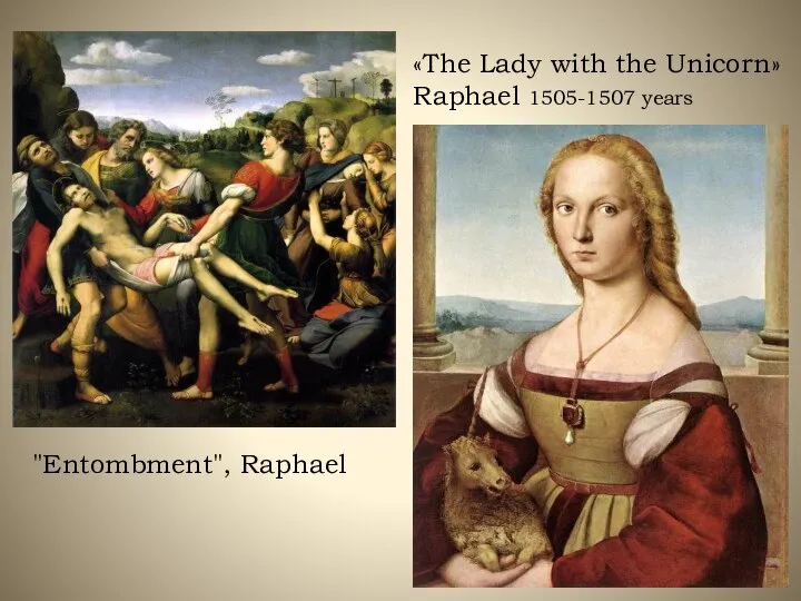 «The Lady with the Unicorn» Raphael 1505-1507 years "Entombment", Raphael