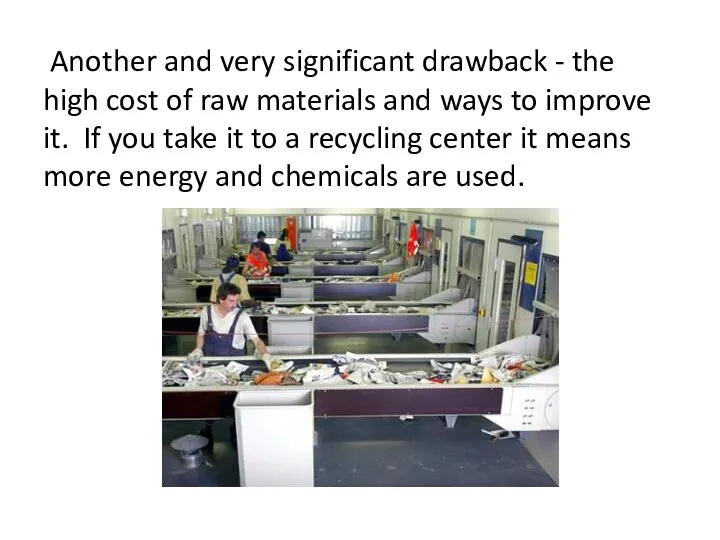 Another and very significant drawback - the high cost of raw materials