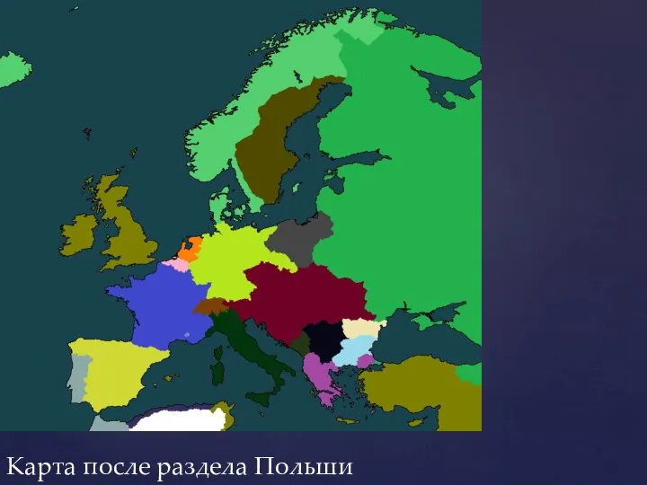 Карта после раздела Польши