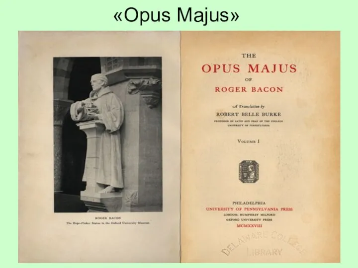 «Opus Majus»