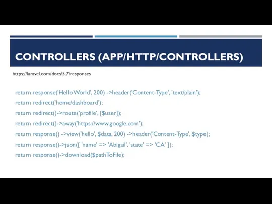 CONTROLLERS (APP/HTTP/CONTROLLERS) МАРШРУТИЗАТОР (ПАПКА ROUTES) https://laravel.com/docs/5.7/responses return response('Hello World', 200) ->header('Content-Type', 'text/plain');