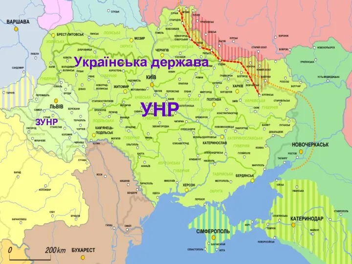 Карта ЗУНР УНР Українська держава