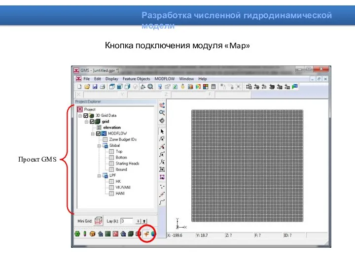 Кнопка подключения модуля «Map»