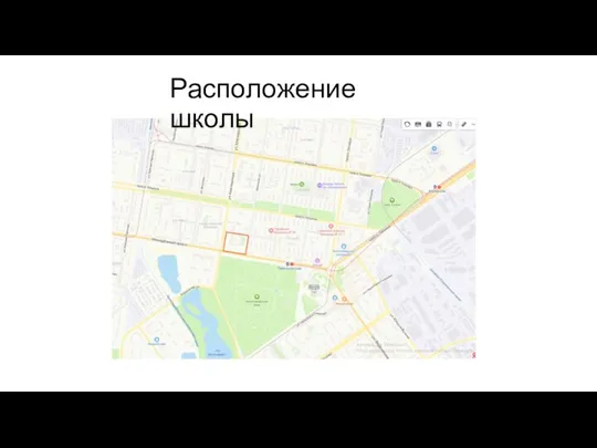 Расположение школы