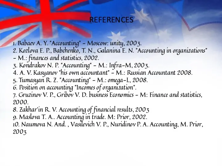REFERENCES 1. Babaev A. Y. "Accounting" - Moscow: unity, 2003. 2. Kozlova