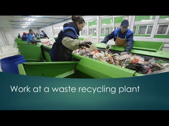 Work at a waste recycling plant