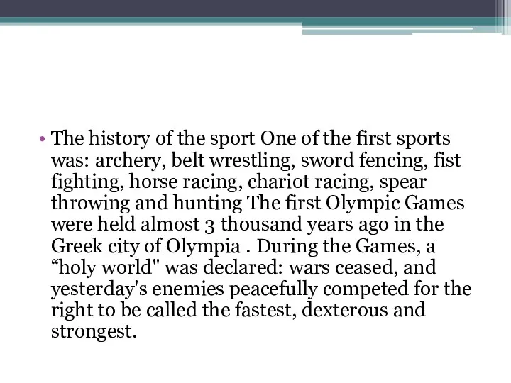 The history of the sport One of the first sports was: archery,