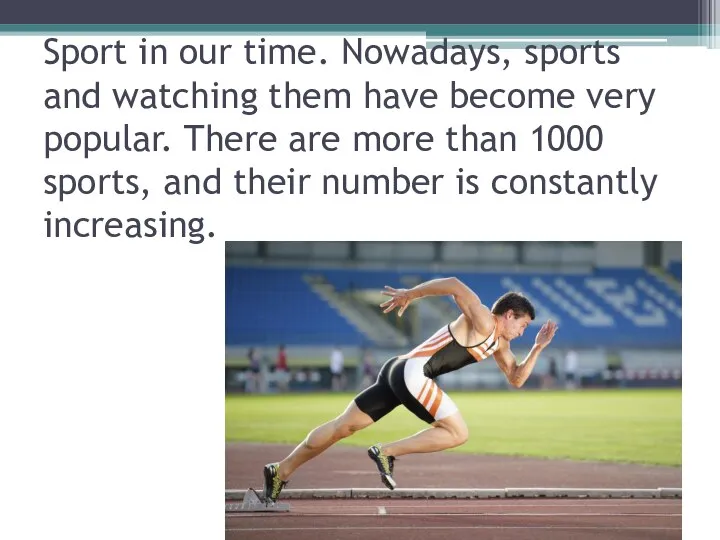 Sport in our time. Nowadays, sports and watching them have become very