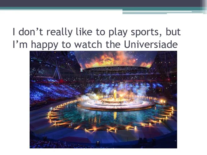 I don’t really like to play sports, but I’m happy to watch the Universiade