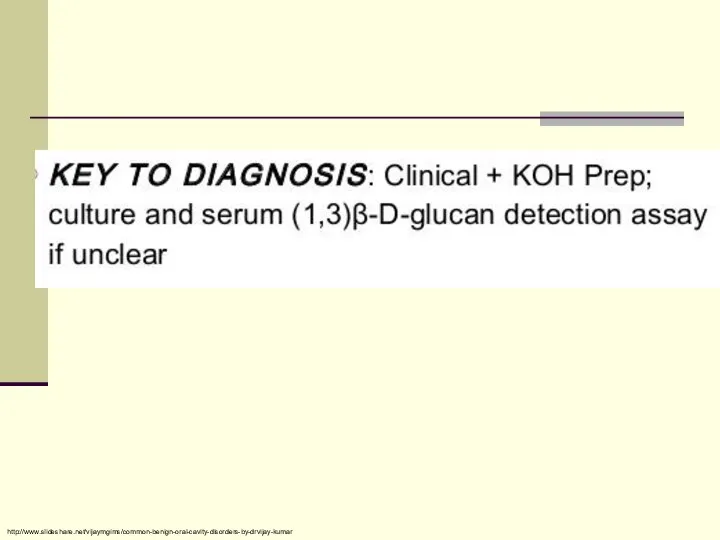 http://www.slideshare.net/vijaymgims/common-benign-oral-cavity-disorders-by-drvijay-kumar