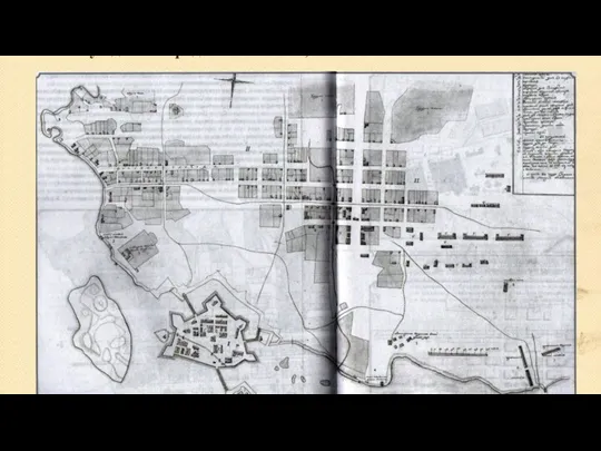 План уездного города Кексгольма, 1799 г.