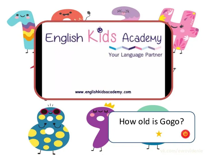 How old is Gogo?