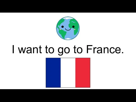 I want to go to France.